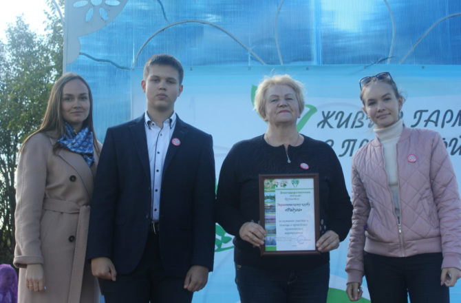 В Соликамске стартовала акция «Бумага – в дело!», которая продлится по 30 октября